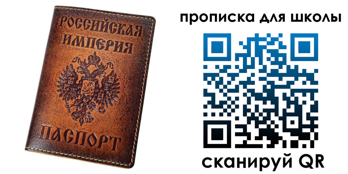 миграционный учет в Красноперекопске