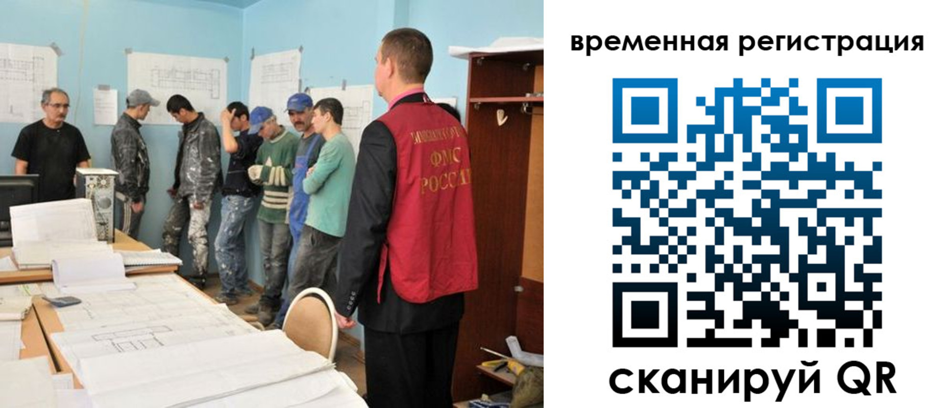 прописка в квартире в Красноперекопске